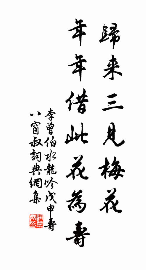 繡袂竇裙催結束，金尊翠杓共提攜 詩詞名句