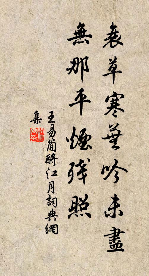 連宵風雨暑欲盡，碧玉萬里誰新磨 詩詞名句