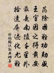 金陵詠古·其三·長乾里原文_金陵詠古·其三·長乾里的賞析_古詩文