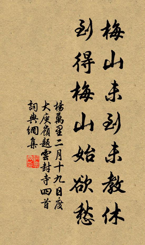 摩久見菱蕊，青於藍水色 詩詞名句