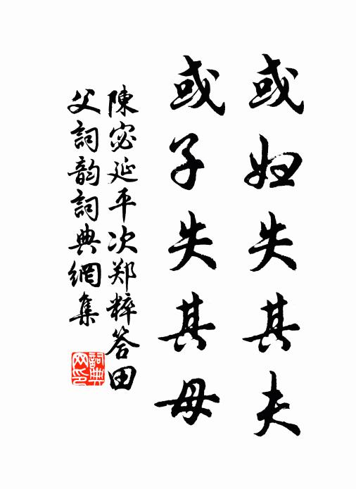 雨洗秋山淨，涼生桂樹香 詩詞名句