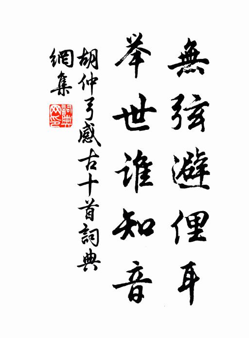 雲山供俎豆，筆硯長兒孫 詩詞名句