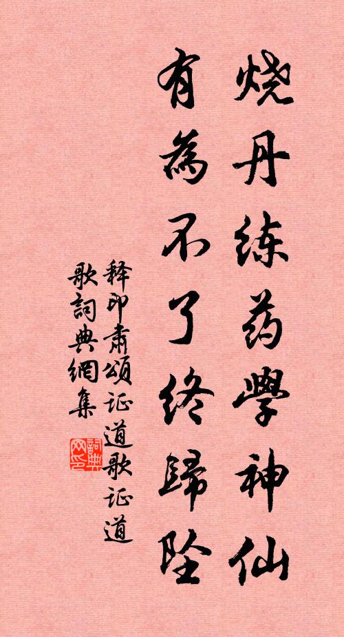 竹色溪陰見，梅香岸曲聞 詩詞名句