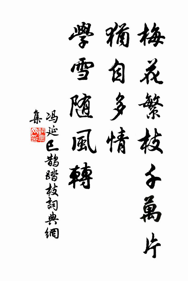 得人惟邁昔，多士諒推今 詩詞名句