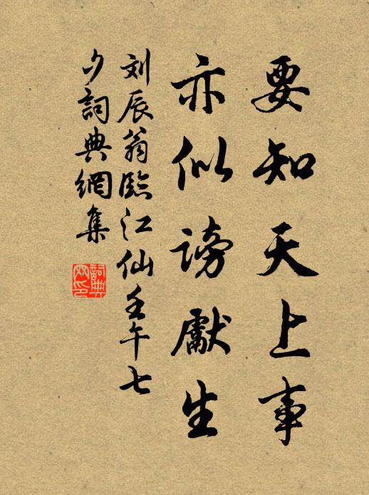 舌吻張洪鍾，小大扣必響 詩詞名句