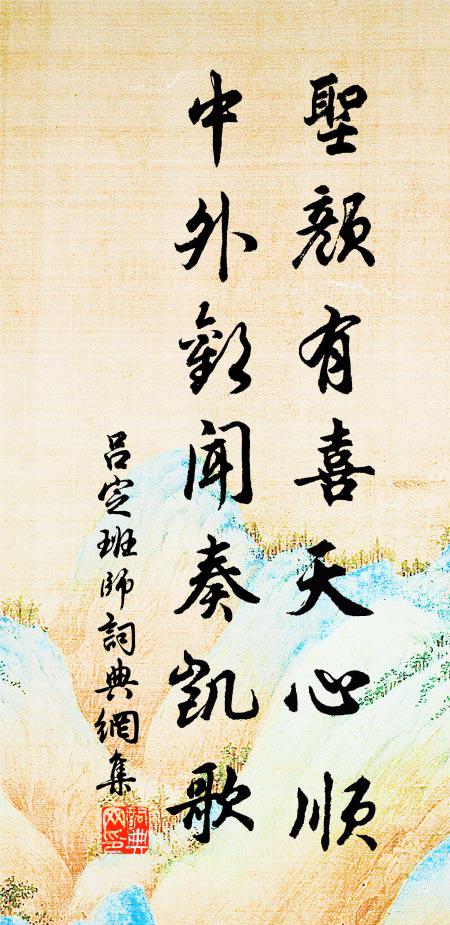 鸑鷟能儀國，驊騮善保家 詩詞名句