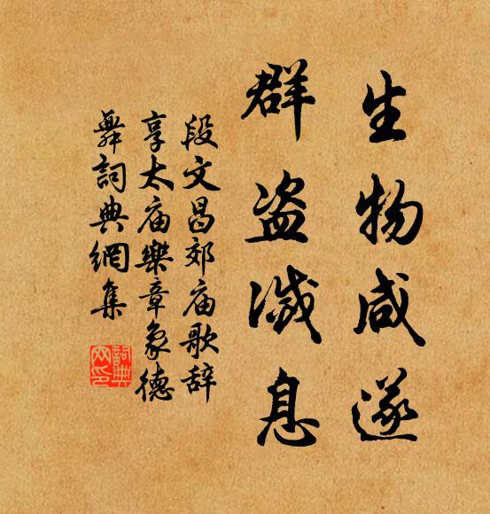 已無淚可斑湘竹，惟有心堪付史評 詩詞名句