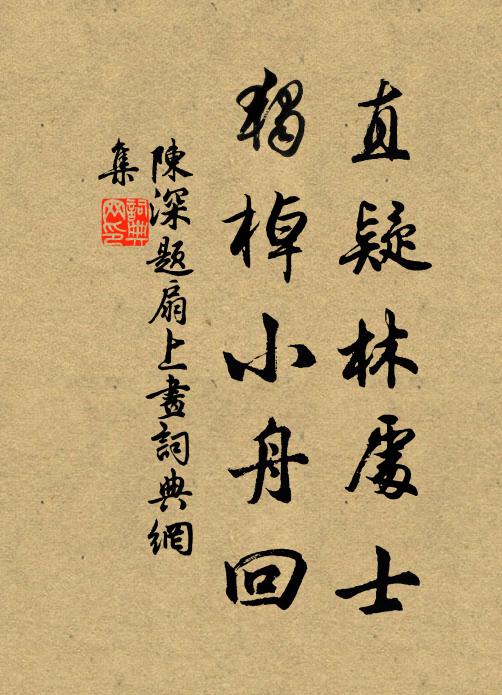 瑤筐彩燕先呈端，金縷晨雞未學鳴 詩詞名句