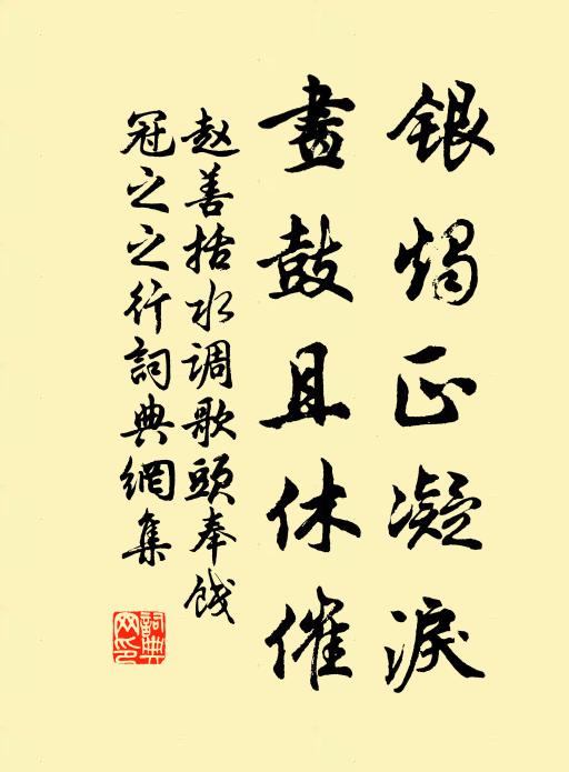 海暗三山雨，花明五嶺春 詩詞名句