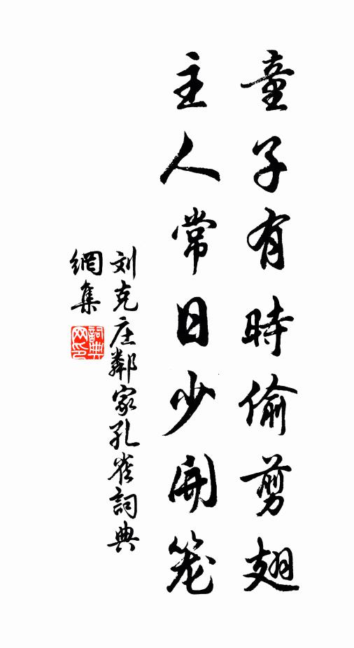 垂垂一月雨，平陸白浪翻 詩詞名句