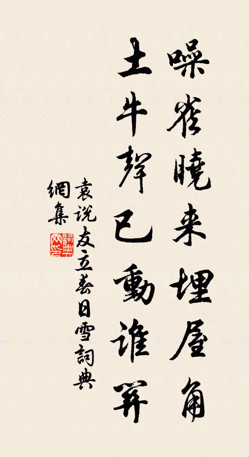 是在易之乾，曰遁世無悶 詩詞名句