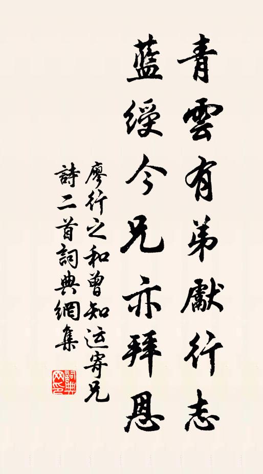 松梢落暝色，忽失蒼松處 詩詞名句