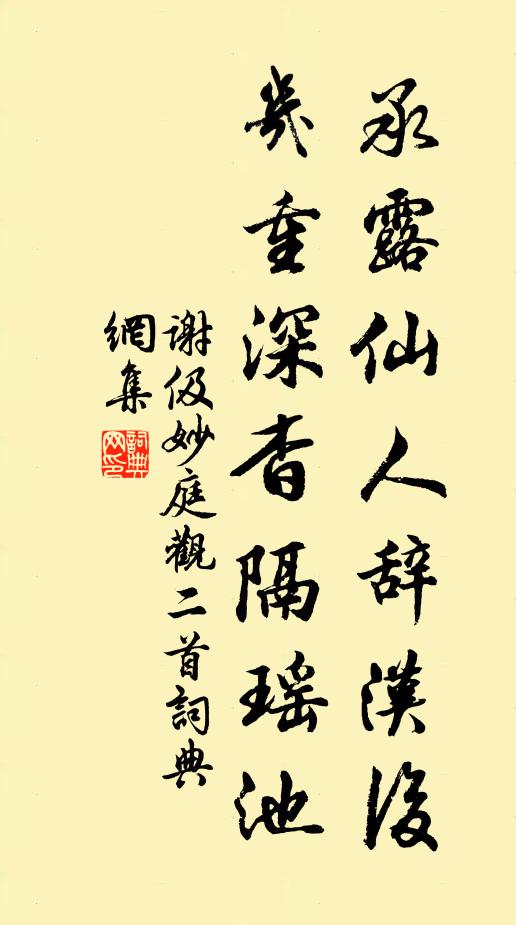 素琴亦在御，聊復讀我書 詩詞名句