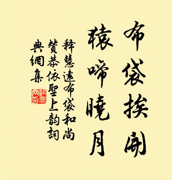 終向煙波作釣翁 詩詞名句