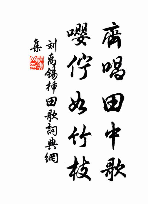 幸得重陽近，貪為一日先 詩詞名句