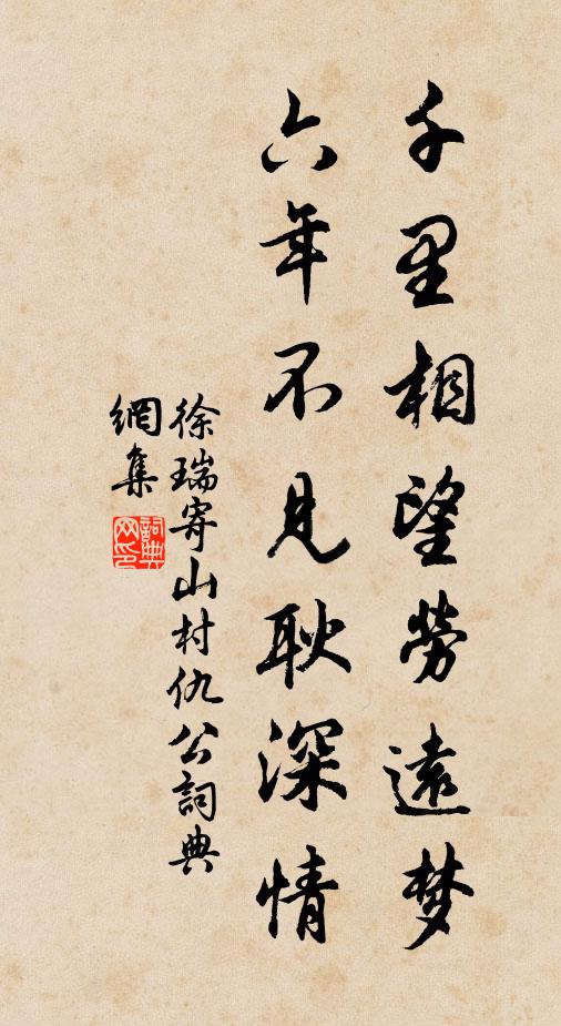 劉麟瑞的名句_劉麟瑞的詩詞名句_第18頁_詩詞名句