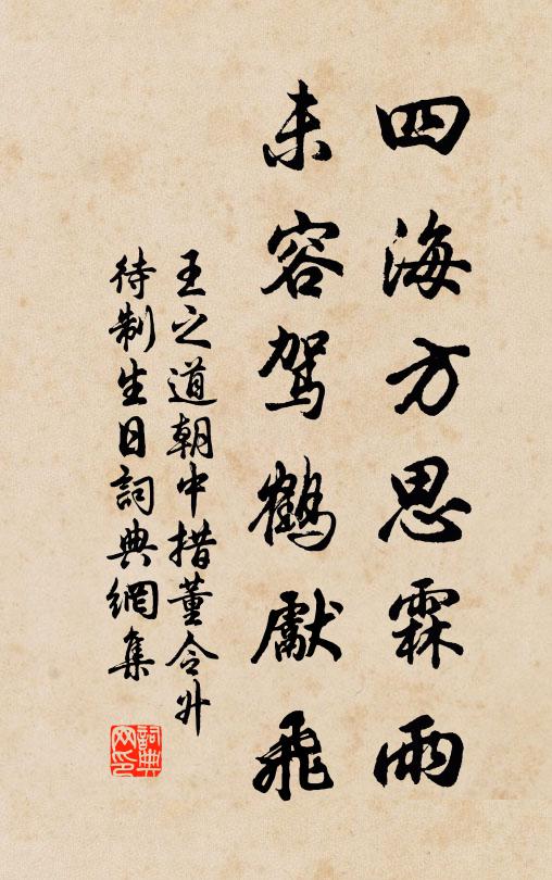 雨餘林翠重，風暖鳥音稠 詩詞名句