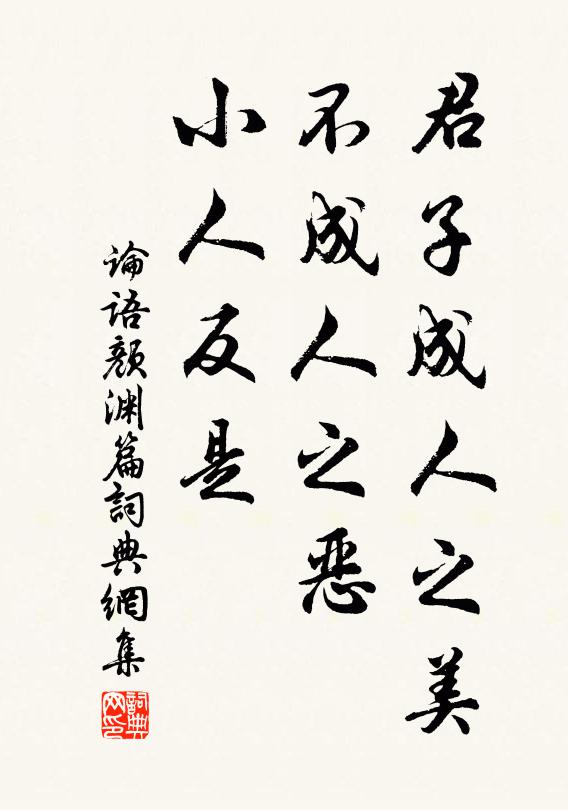 乾坤清氣寧有已，一日蒼山生浪翠 詩詞名句