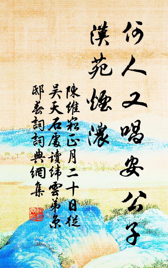 寶扇書聯迓新祉，大都祈歲意居多 詩詞名句