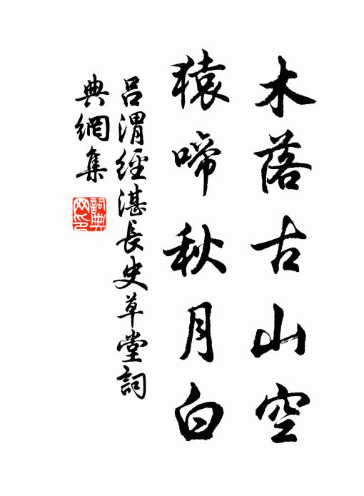 靜中觀篆大，依約畫秦阡 詩詞名句