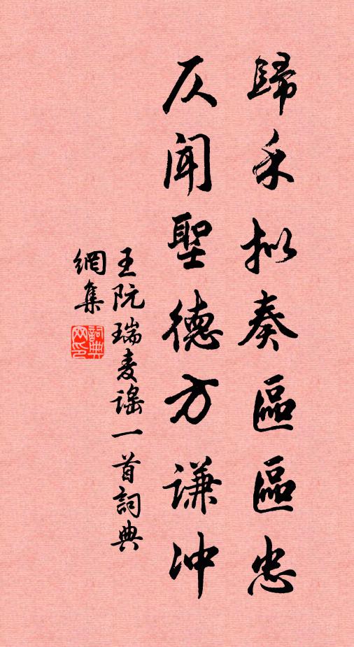 頃年曾作東周掾，同舍尋春屢開宴 詩詞名句