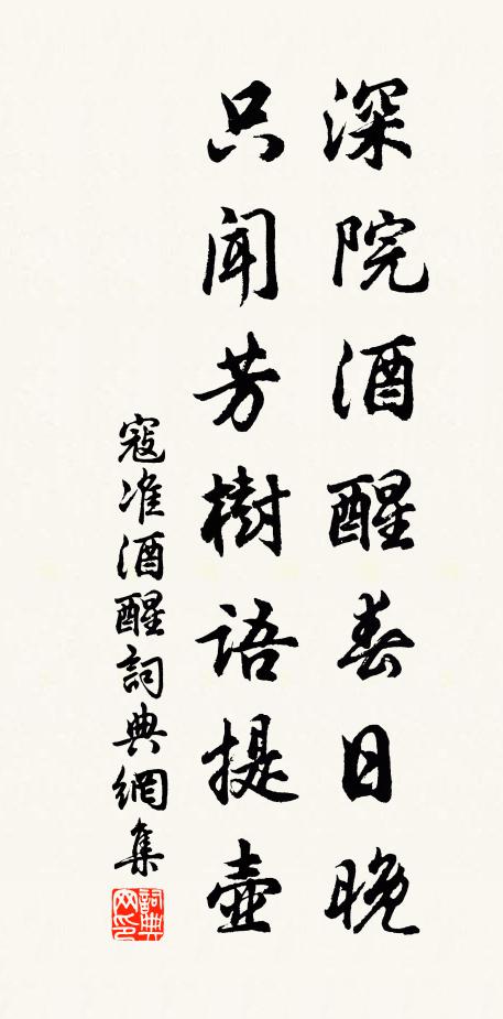 閒尋天女投壺去，贏卻仙壇白玉龍 詩詞名句