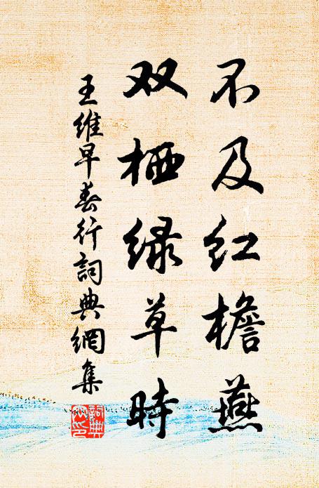 石鼓巋然靈光存，色正芒寒麗天斗 詩詞名句