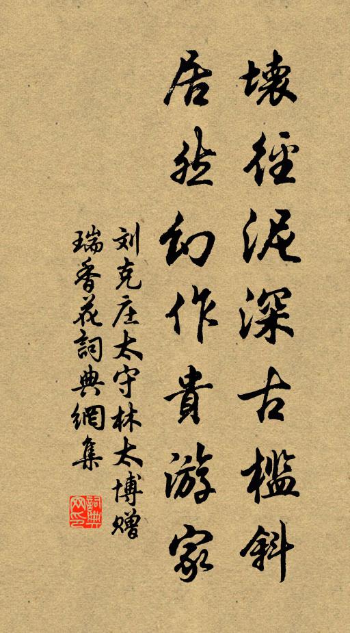 人間天上今分兩，草木山川總為悲 詩詞名句