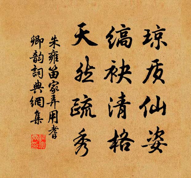 欲從我借書，我書何足觀 詩詞名句