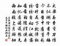 故交非不多，盡作風葉散 詩詞名句