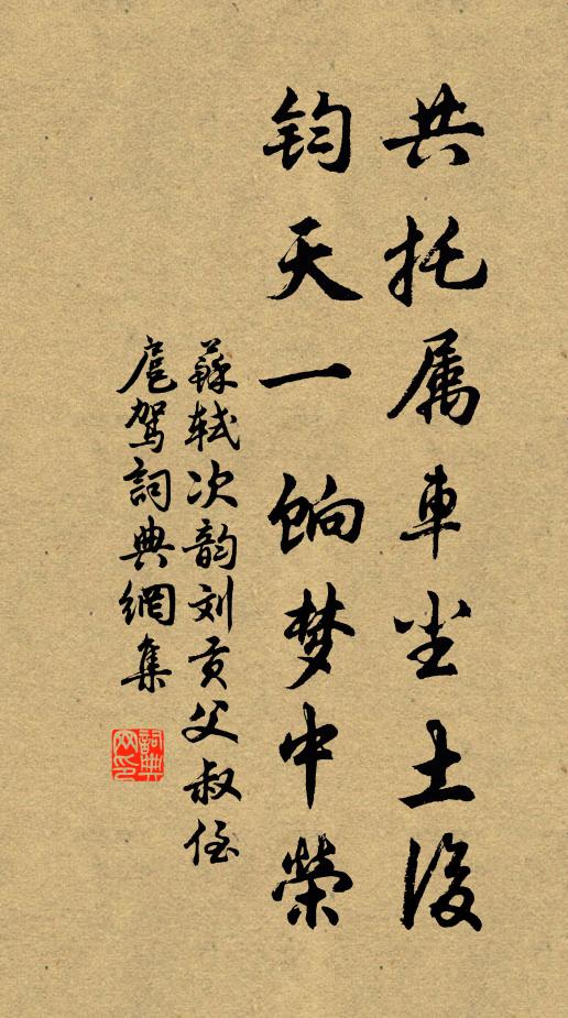 殢煙尤雨索春饒，一日三眠誇得意 詩詞名句