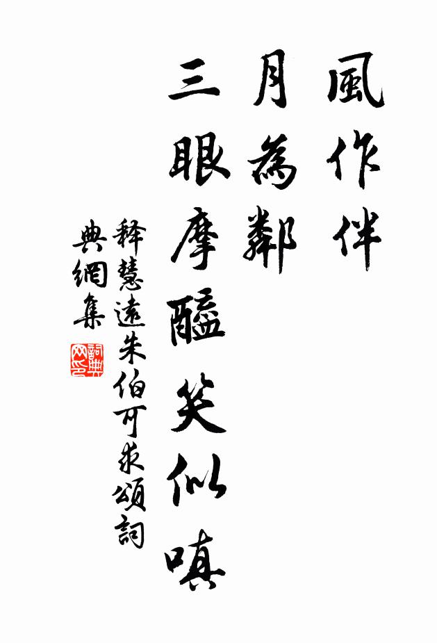 願留今日交歡意，直到隳官謝病時 詩詞名句