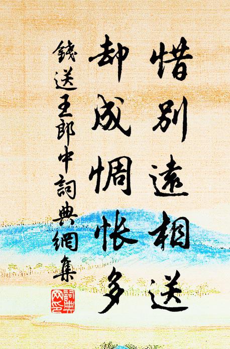 水湛月明處，太極更無前 詩詞名句