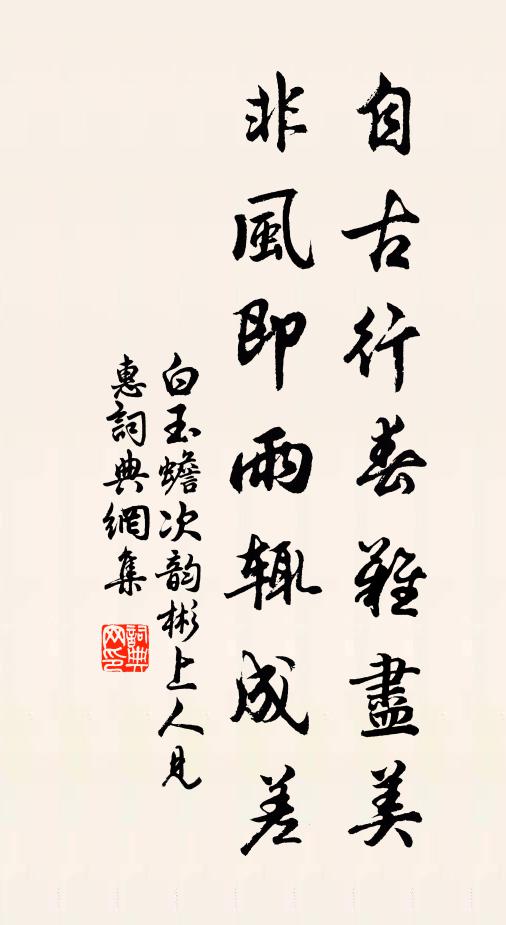 山深杳，更無人到，流水花間 詩詞名句