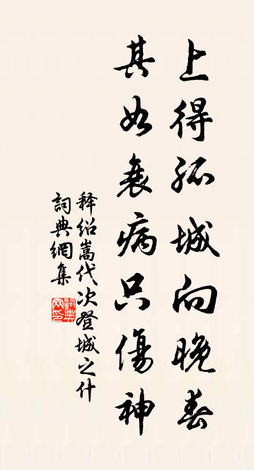 鳥去華林金翠落，猿歸碧澗玉環投 詩詞名句