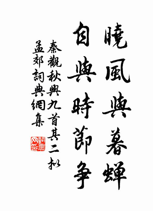 獲復以滬叛，壞勢如敗棋 詩詞名句