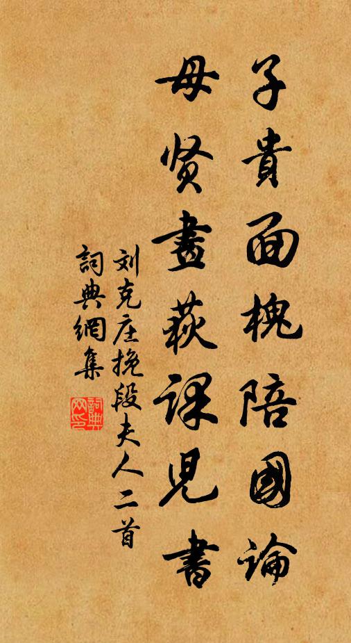 杖藜隨處處，歸鳥報黃昏 詩詞名句