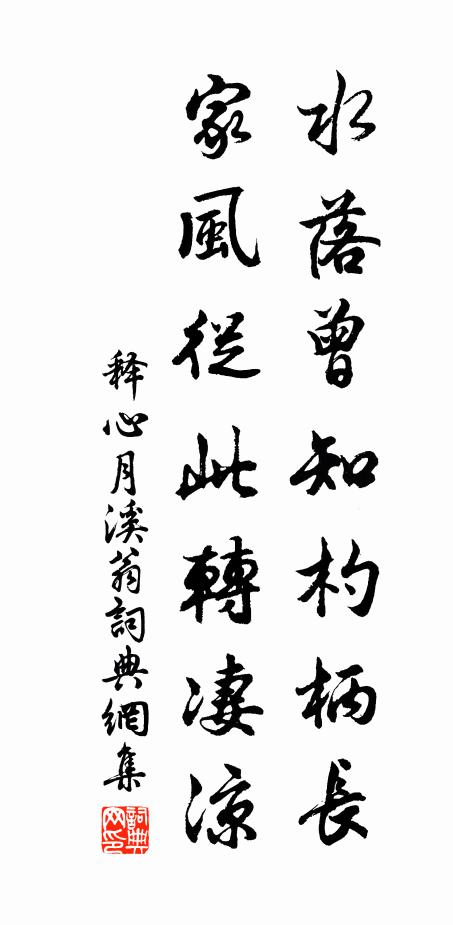 昨夜雨鳴琴，欹枕心已喜 詩詞名句