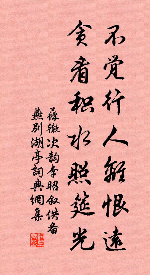 雙雙得伴爭如雁，一一歸巢卻羨鴉 詩詞名句