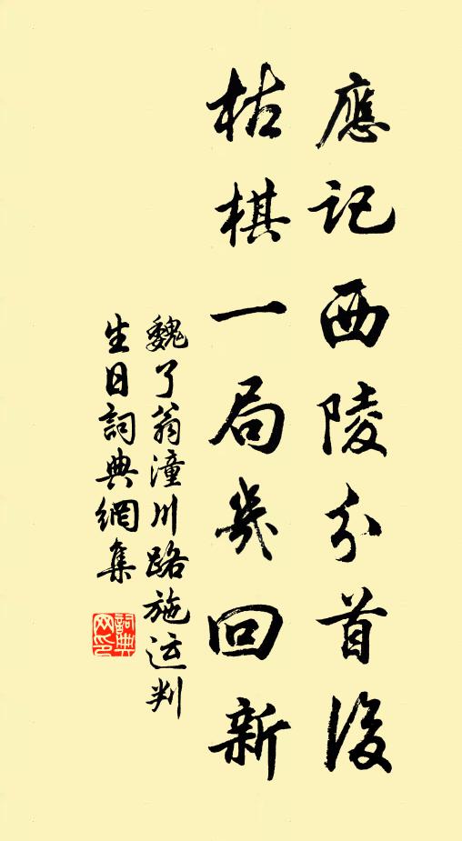 蒸炎日以烈，釀雨每不果 詩詞名句