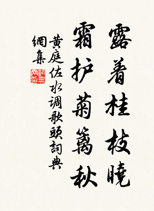 發向橫塘口，船開值急流 詩詞名句