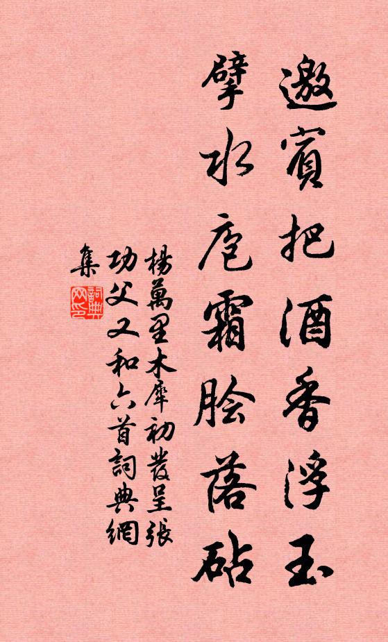 秋風有奇思，簞瓢忘巷陋 詩詞名句