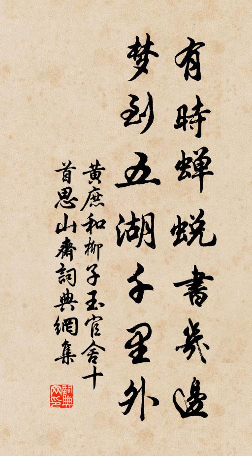 鶴下紫閣雲，沈沈翠微雨 詩詞名句