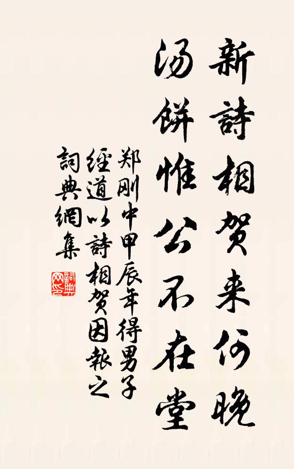 靄靄春日晚，寂寂新陰繁 詩詞名句