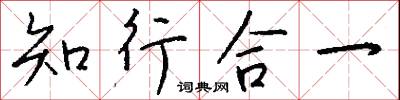 知權的意思_知權的解釋_國語詞典