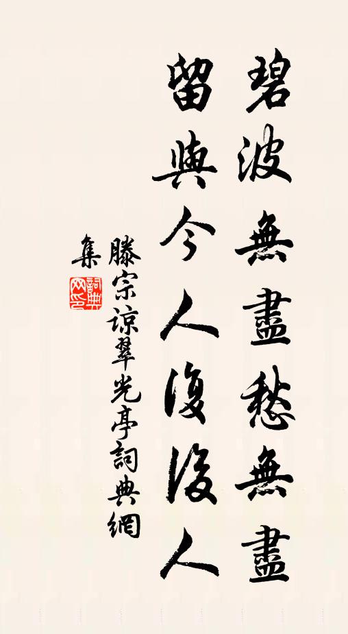 雨雪關農務，眾知我念勤 詩詞名句