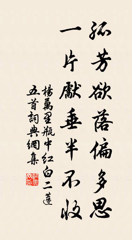 古寺杉松出，殘陽鐘磬連 詩詞名句