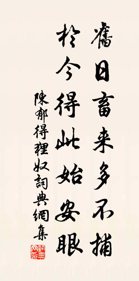 飛甍夾御溝，曲台臨上路 詩詞名句