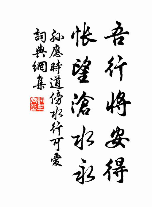 同祝宴賞處，從教月明風細 詩詞名句