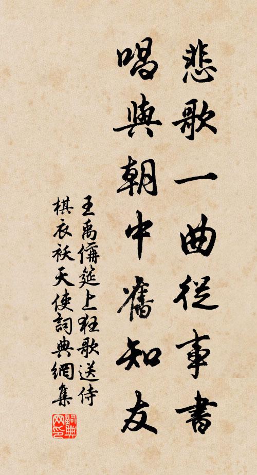 州縣考，勞書績 詩詞名句